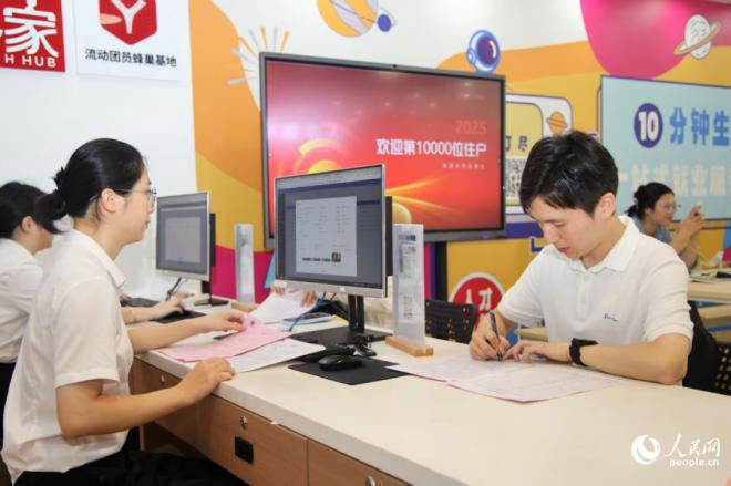 黃同學(xué)正在進行信息登記。人民網(wǎng)記者 陳博攝