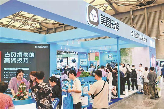 火炬高新區(qū)企業(yè)美圖積極推進人工智能在影像與設(shè)計領(lǐng)域的應(yīng)用落地。圖為美圖旗下美圖云修亮相第41屆上海攝影展。美圖公司供圖