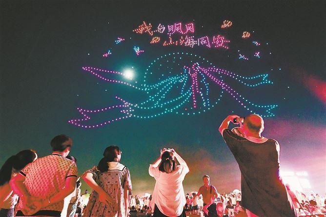 中秋夜的環(huán)東浪漫線，千架無人機在夜空中的表演吸引了眾多市民游客駐足欣賞。