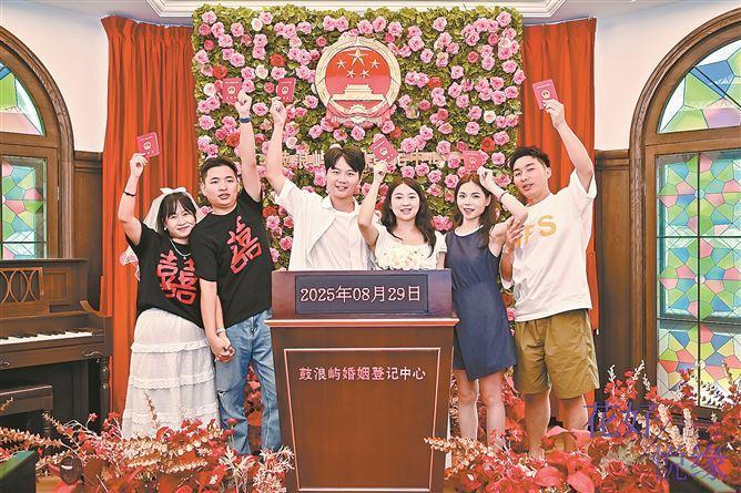 新人在鼓浪嶼婚姻登記中心頒證室拍照留念。