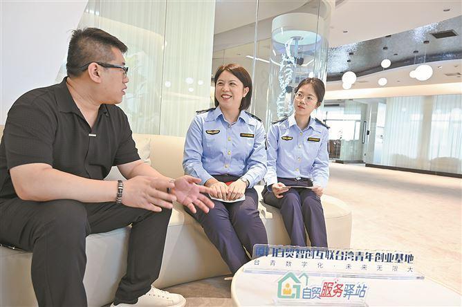 廈門自貿(mào)片區(qū)市場監(jiān)管局聚焦臺胞臺企需求，持續(xù)創(chuàng)新服務(wù)機制，通過創(chuàng)建“自貿(mào)服務(wù)驛站”等舉措，著力打造臺胞臺企登陸第一家園的“第一站”。記者 黃曉珍攝