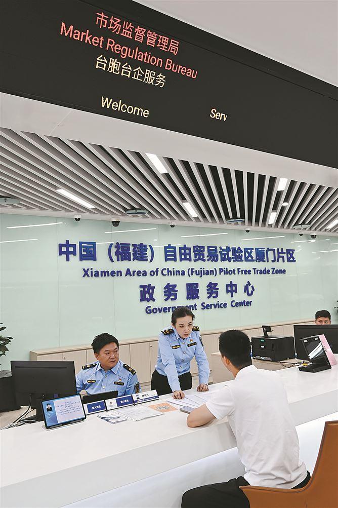 自貿(mào)區(qū)局設(shè)立“臺(tái)胞臺(tái)企服務(wù)專窗”， 為臺(tái)胞臺(tái)企提供從申請(qǐng)注冊(cè)到執(zhí)照發(fā)放全流程跟蹤辦理，幫助臺(tái)企快速落地廈門(mén)。記者 黃曉珍攝