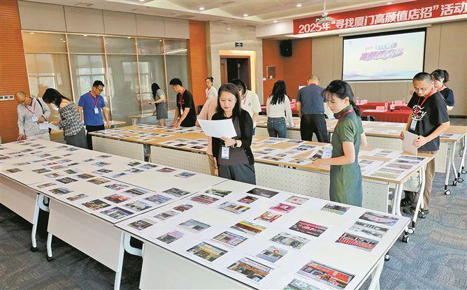 “尋找廈門高顏值店招”活動評選現(xiàn)場。廈門海峽視界傳媒有限公司供圖