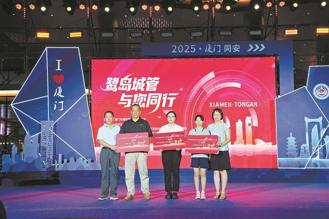 “分享城管故事 共話城市管理”主題征文活動頒獎儀式舉行。林詩雨攝