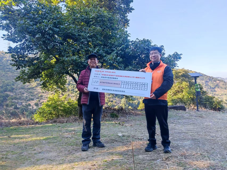 2025年1月，平安產(chǎn)險(xiǎn)為14戶果農(nóng)理賠款約25.5萬元。