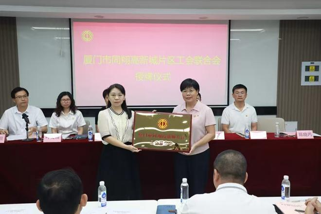 活動現(xiàn)場。廈門市總工會供圖