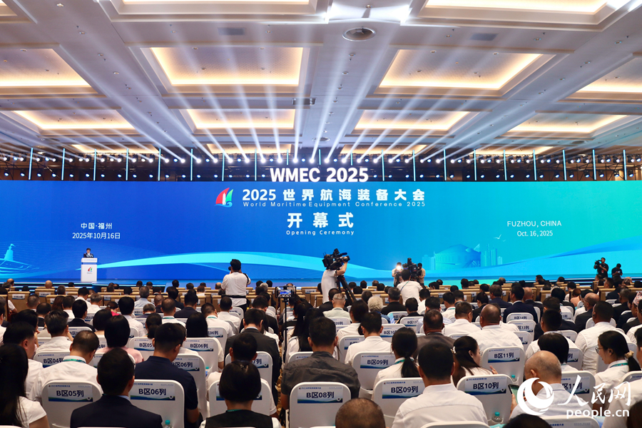 開幕式現(xiàn)場。人民網(wǎng) 謝星宇攝