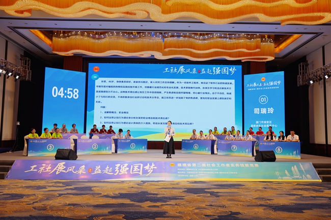 活動(dòng)現(xiàn)場