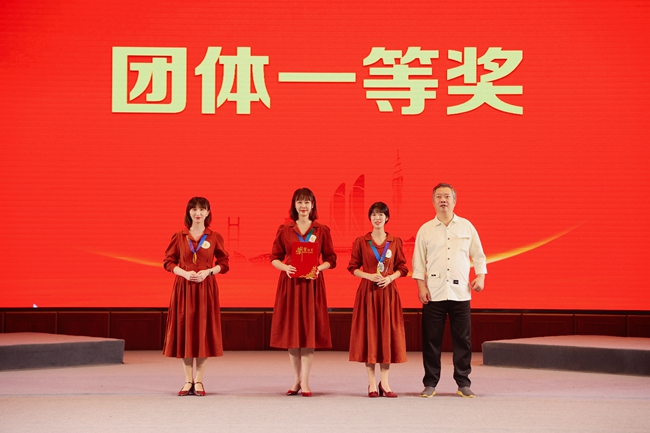 獲獎(jiǎng)團(tuán)體