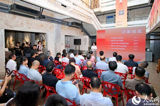 介紹大賽五個維度綜合評審體系等。人民網(wǎng)記者 陳博攝