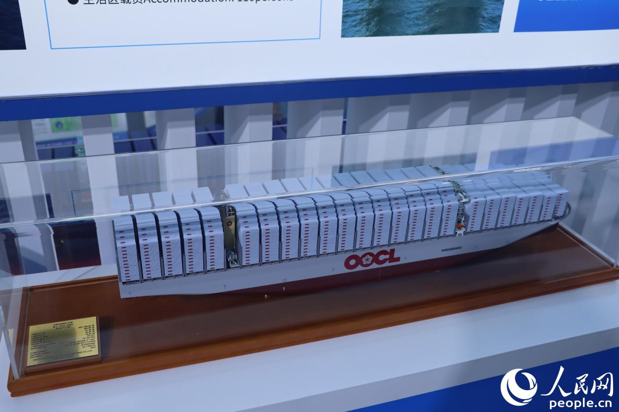 全球最大型集裝箱船“OOCL SPAIN”號(hào)模型。人民網(wǎng) 謝星宇攝