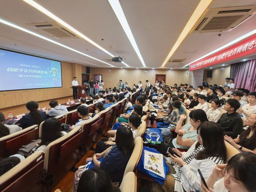 廈門大學(xué)城市推介會(huì)?；顒?dòng)方供圖