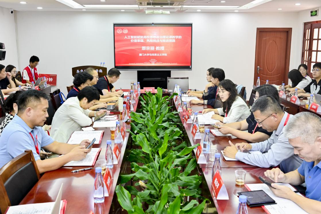 分論壇會(huì)場(chǎng)