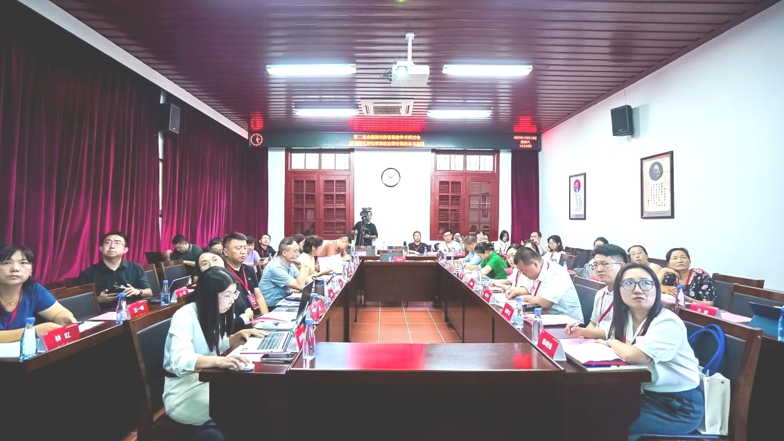 分論壇會(huì)場(chǎng)