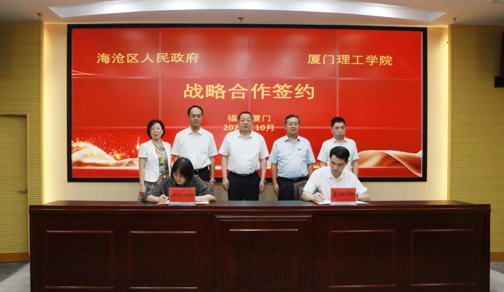 雙方簽署《戰(zhàn)略合作協(xié)議》