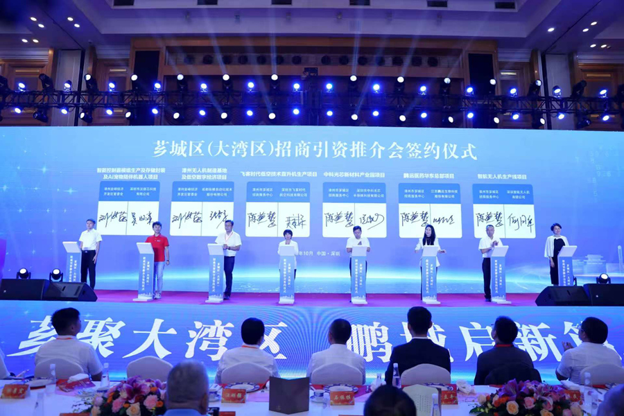 推介會(huì)現(xiàn)場(chǎng)。薌城區(qū)委宣傳部供圖