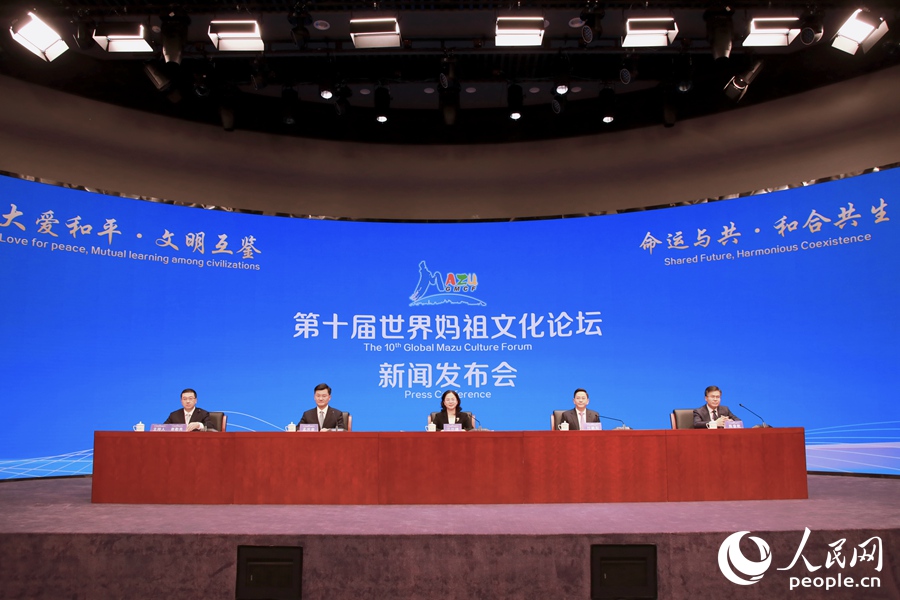 新聞發(fā)布會現(xiàn)場。人民網(wǎng)記者 李唯一攝