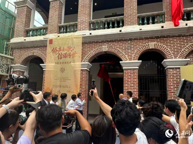 揭牌活動(dòng)現(xiàn)場(chǎng)。人民網(wǎng)記者 張萌攝