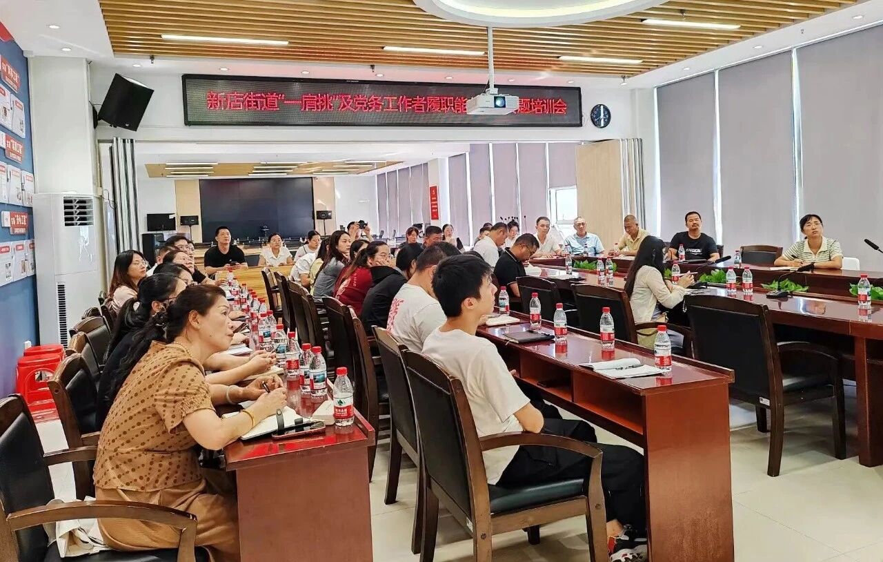 培訓(xùn)現(xiàn)場(chǎng)。