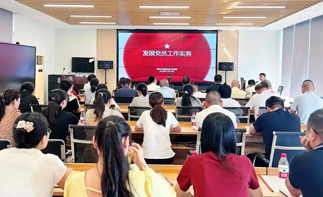 培訓(xùn)現(xiàn)場(chǎng)。