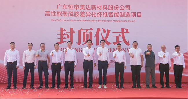 封頂儀式現(xiàn)場。中建海峽供圖