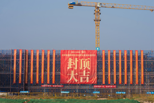 項目封頂。中建海峽供圖