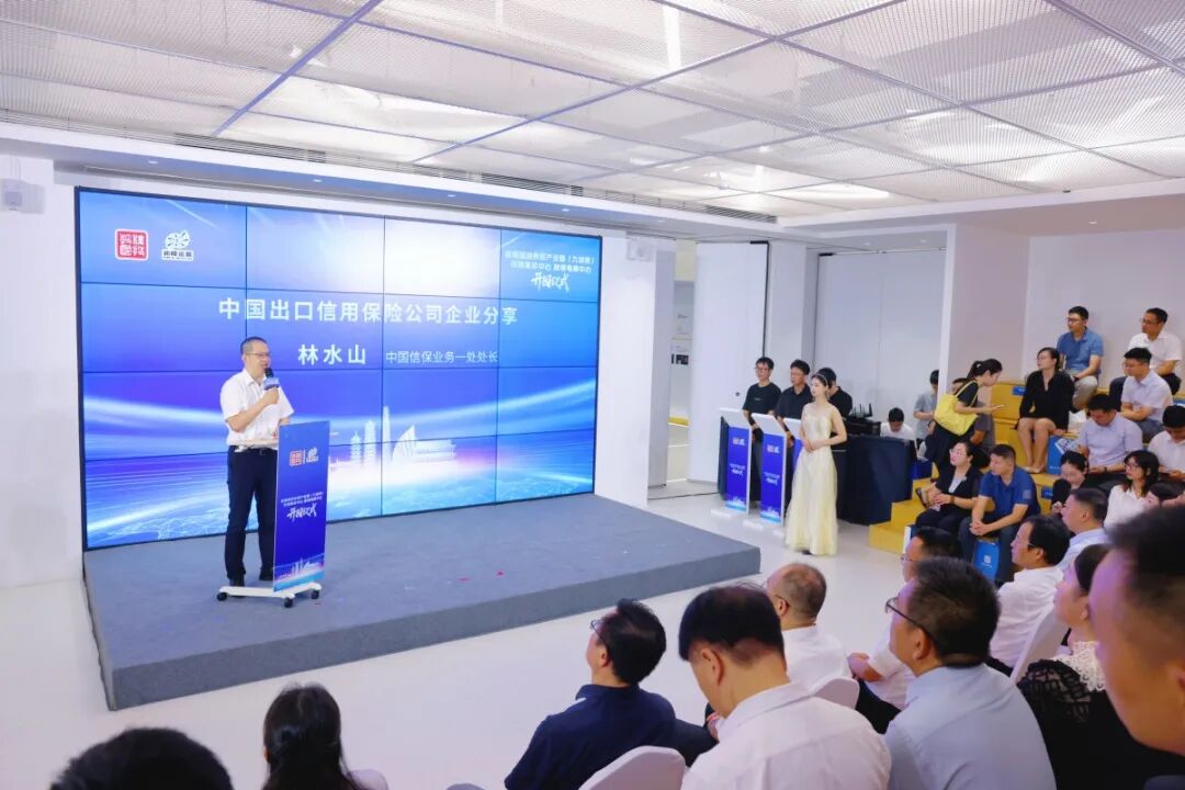 鼓樓國投外貿產業(yè)園開園時，中國信保福建分公司業(yè)務一處處長/第二黨支部書記林水山分享如何助力園區(qū)內企業(yè)走出去。 謝赟星攝