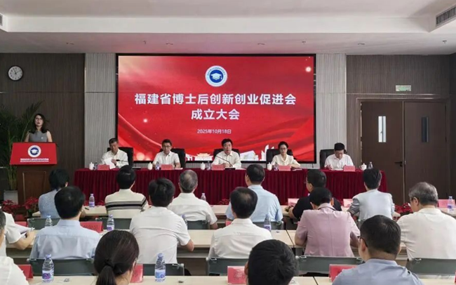 成立大會現(xiàn)場