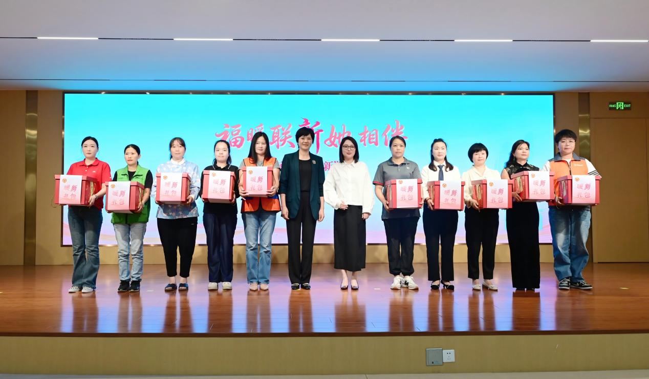 現(xiàn)場為新就業(yè)群體女性代表發(fā)放暖“新”禮包。福建省婦聯(lián)供圖