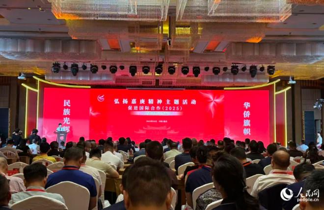 活動(dòng)現(xiàn)場(chǎng)。人民網(wǎng)記者 張萌攝