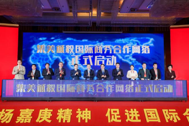 集美誠(chéng)毅國(guó)際商務(wù)合作網(wǎng)絡(luò)啟動(dòng)現(xiàn)場(chǎng)。人民網(wǎng)記者 張萌攝
