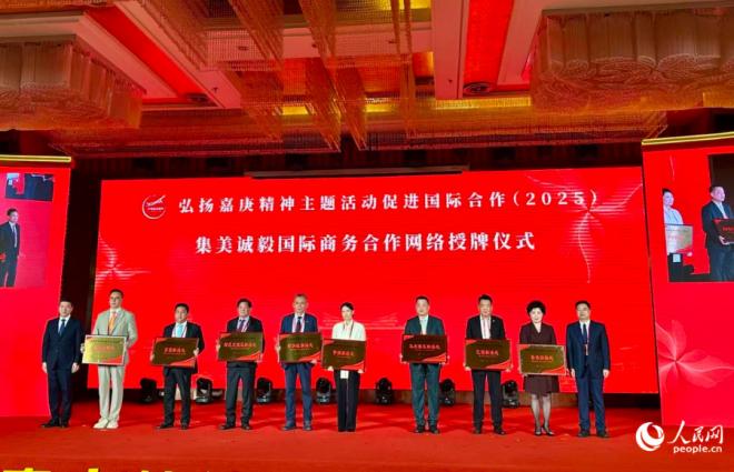 授牌現(xiàn)場(chǎng)。人民網(wǎng)記者 張萌攝