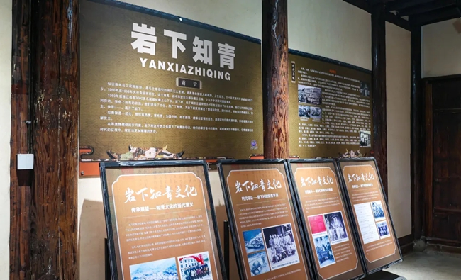 留耕堂內(nèi)的房間改造為知青文化展示館