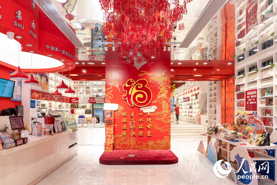 福書軒內(nèi)隨處可見“福”元素。實習(xí)生 鄭舒塵攝