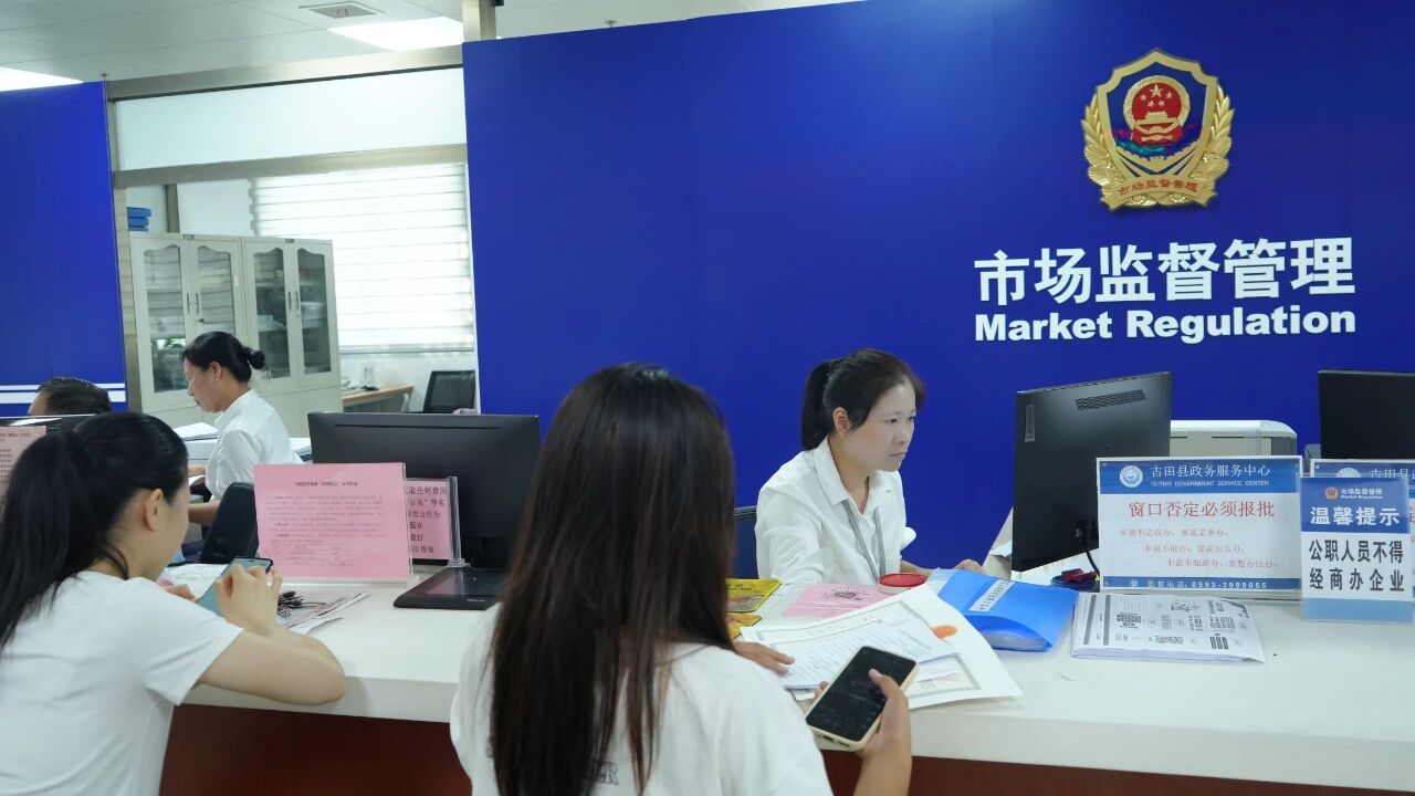 群眾在窗口辦事