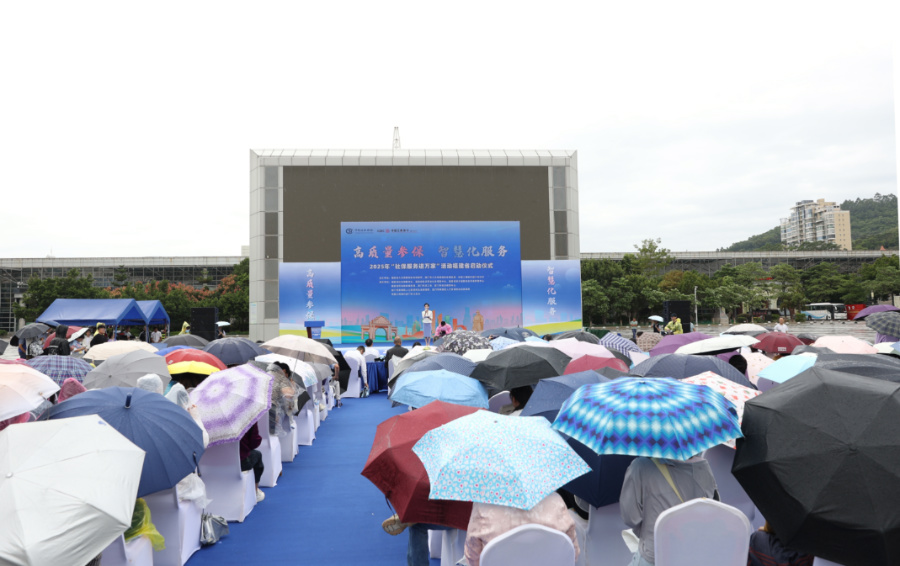 活動現(xiàn)場。廈門市人社局供圖