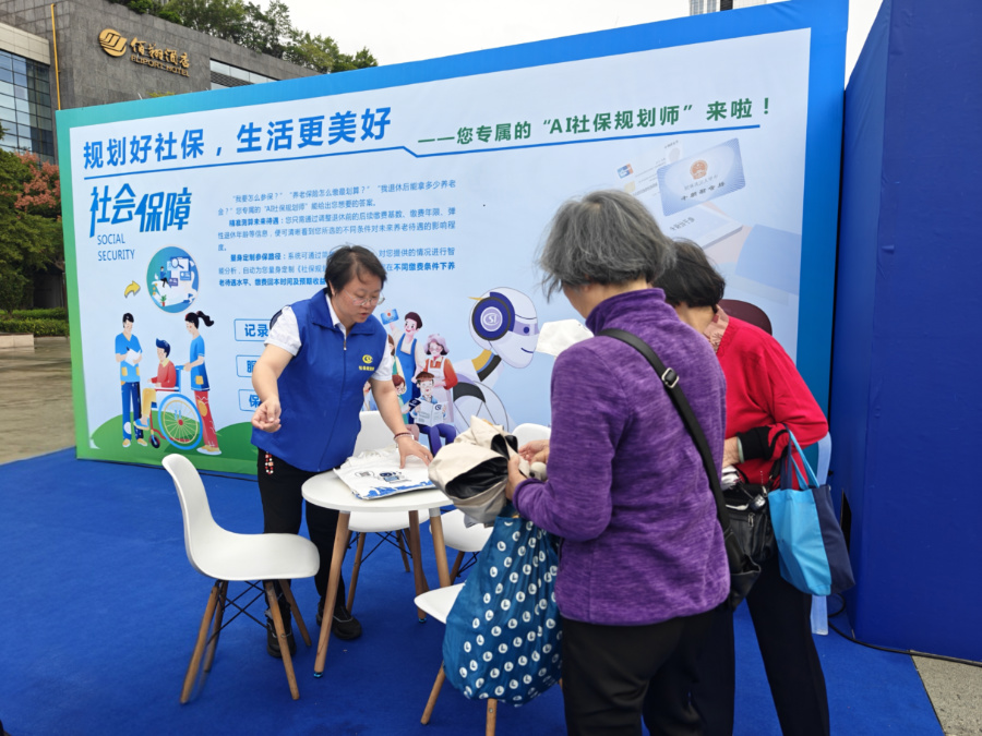 現(xiàn)場設(shè)置的社保規(guī)劃師服務(wù)區(qū)。廈門市人社局供圖