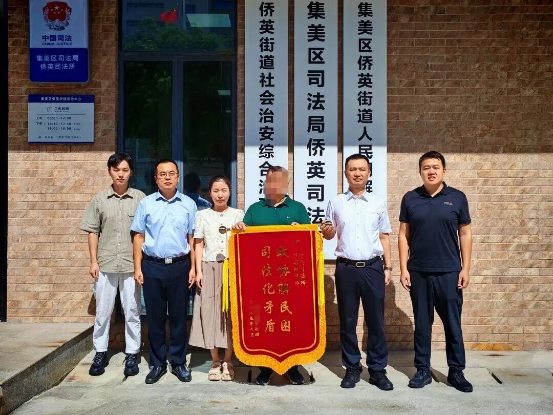 政協(xié)委員參與化解糾紛，獲群眾贈送錦旗。