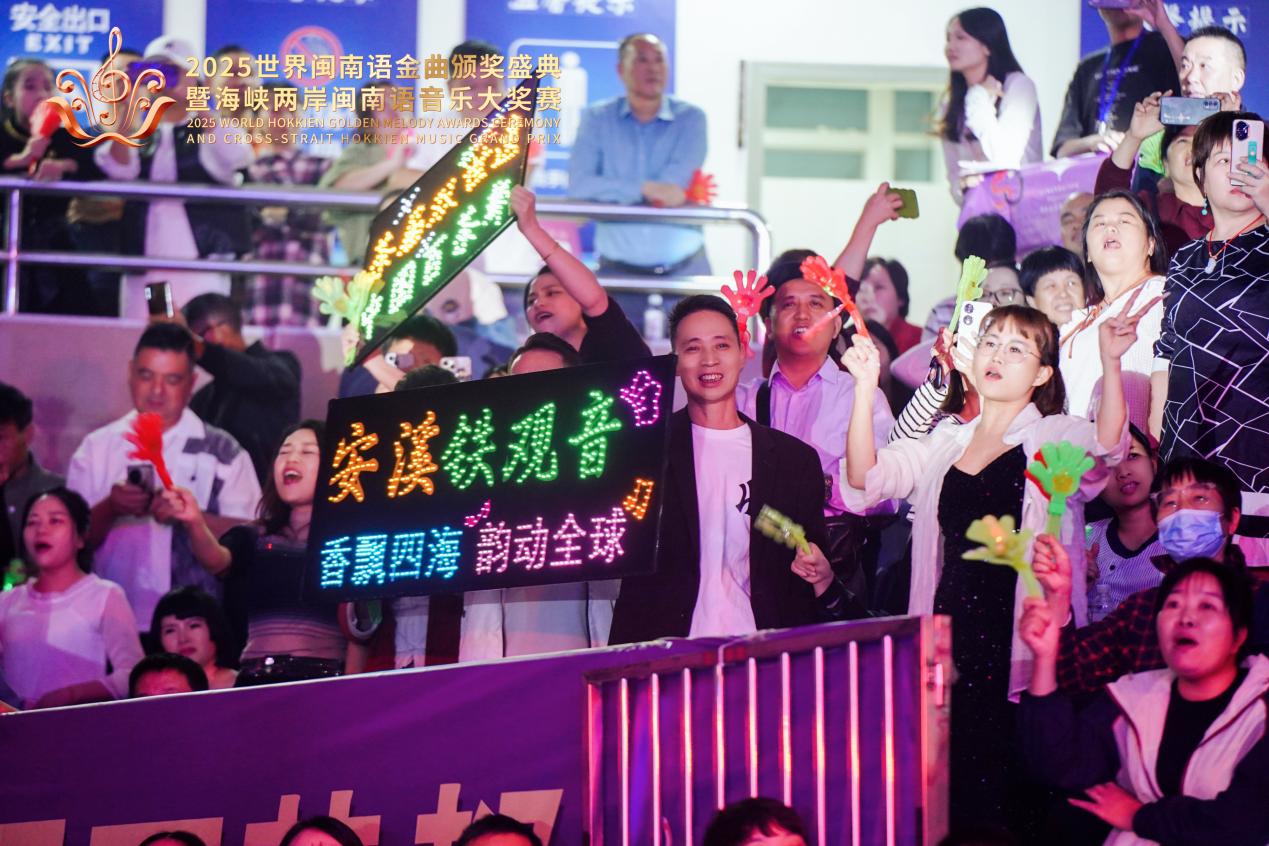 現(xiàn)場觀眾熱情高漲。