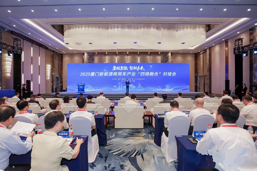 活動現(xiàn)場。集美區(qū)融媒體中心供圖