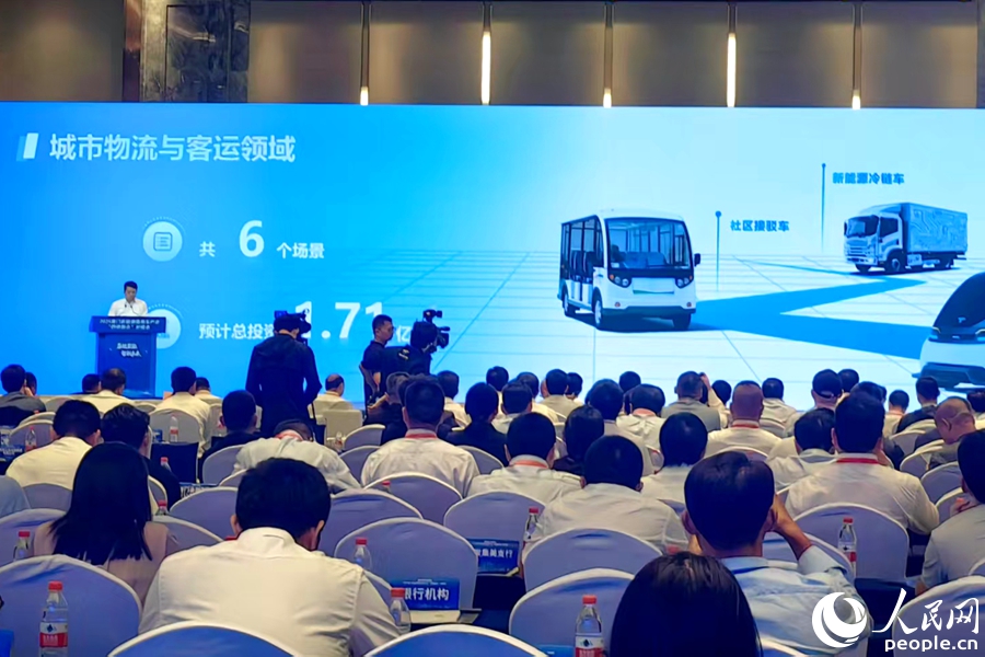 廈門市新能源商用車應(yīng)用場景清單發(fā)布。人民網(wǎng) 余乃鎏攝