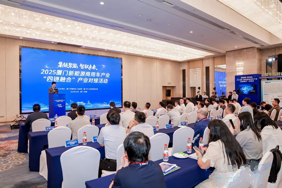 分會(huì)場產(chǎn)業(yè)對(duì)接活動(dòng)現(xiàn)場。集美區(qū)融媒體中心供圖