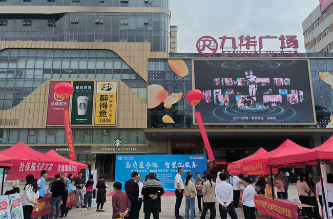 活動現(xiàn)場。