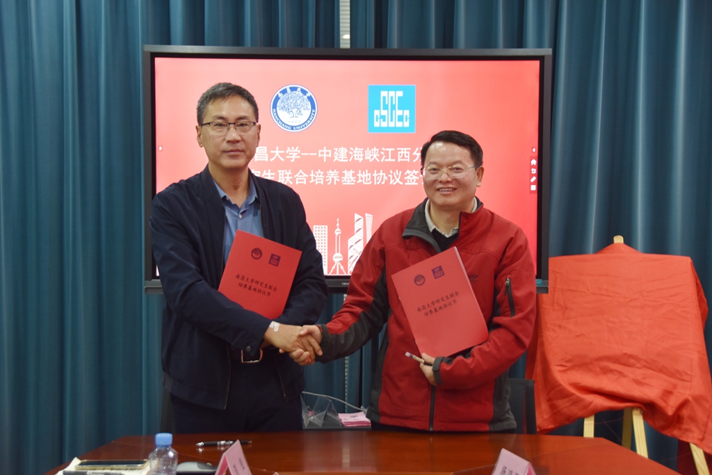 簽訂研究生聯(lián)合培養(yǎng)協(xié)議