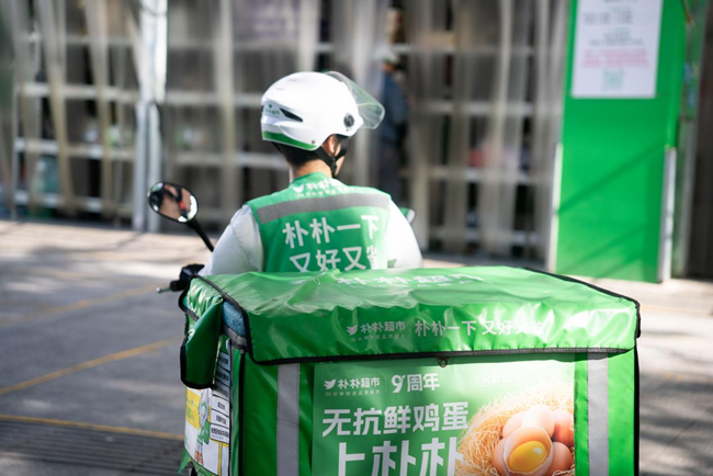 樸樸超市配送員準(zhǔn)備配送商品