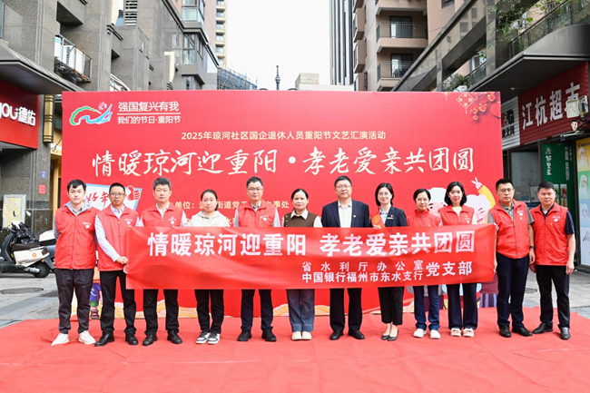 《情暖瓊河迎重陽(yáng)·敬老愛親共團(tuán)圓》活動(dòng)現(xiàn)場(chǎng)。陳美蓉?cái)z