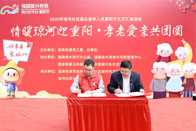 黨建共建協(xié)議書簽約。陳美蓉?cái)z