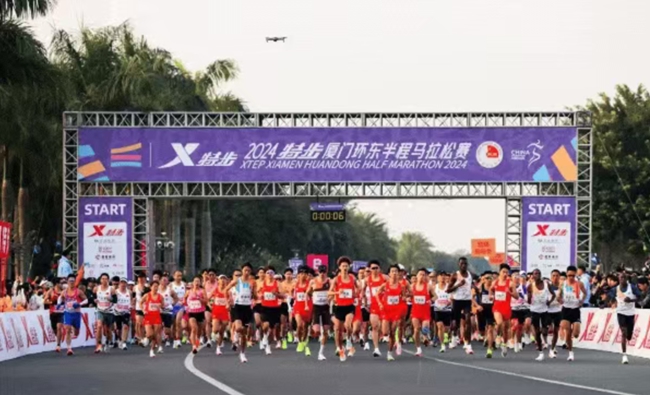半程馬拉松賽