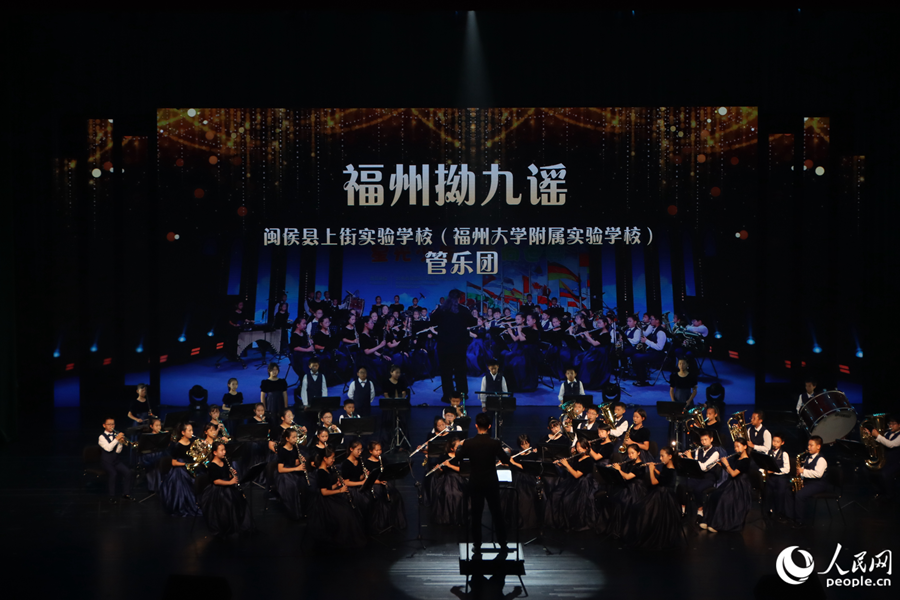 活動開場，閩侯縣上街實(shí)驗(yàn)學(xué)校（福州大學(xué)附屬實(shí)驗(yàn)學(xué)校）管樂團(tuán)帶來童謠。人民網(wǎng) 林銘賢攝