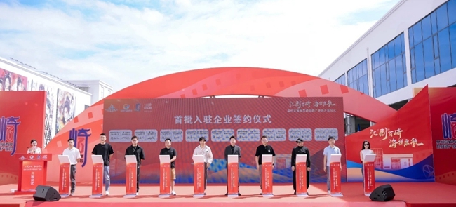 簽約現(xiàn)場(chǎng)